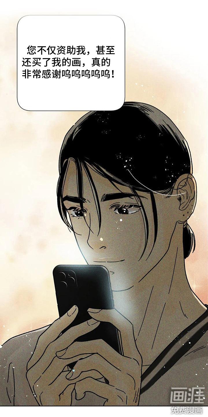 第16章：怎样的人