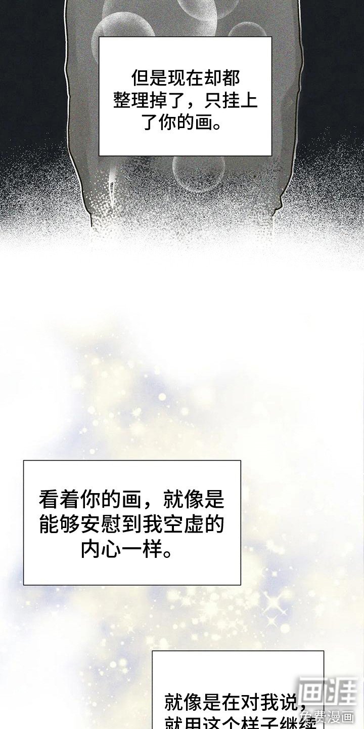 第17章：寻找位置