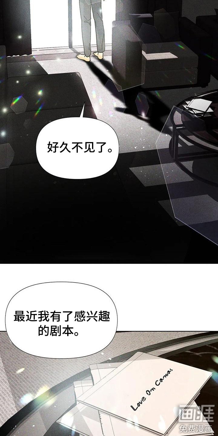 第17章：寻找位置