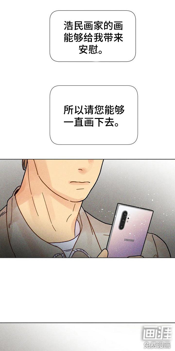 第17章：寻找位置