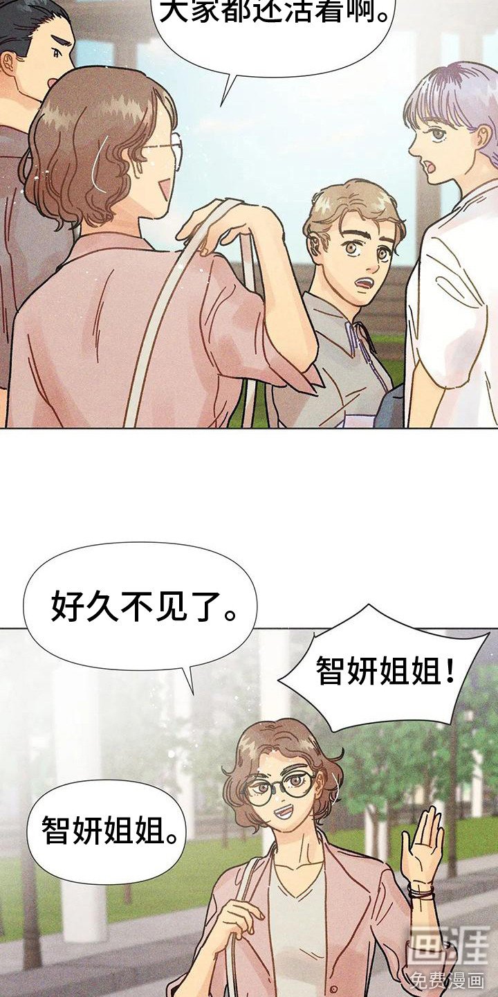 第17章：寻找位置