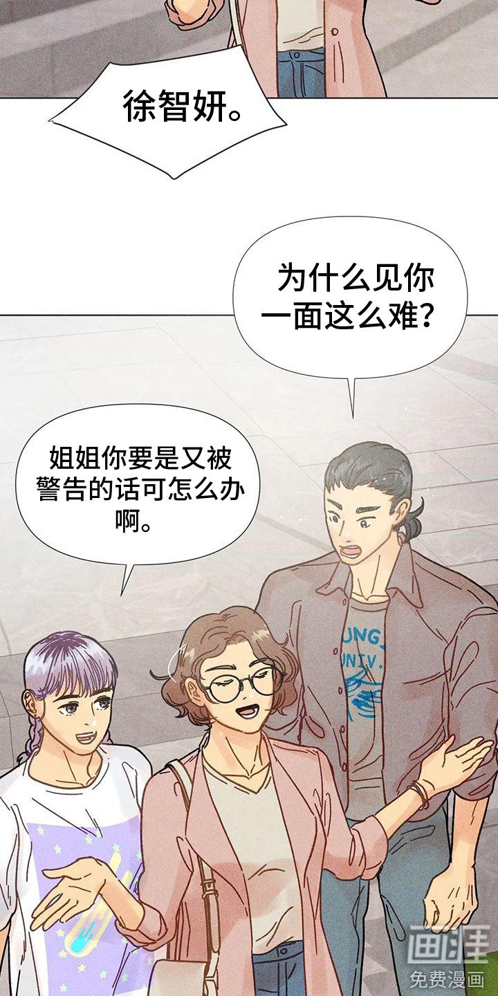第17章：寻找位置