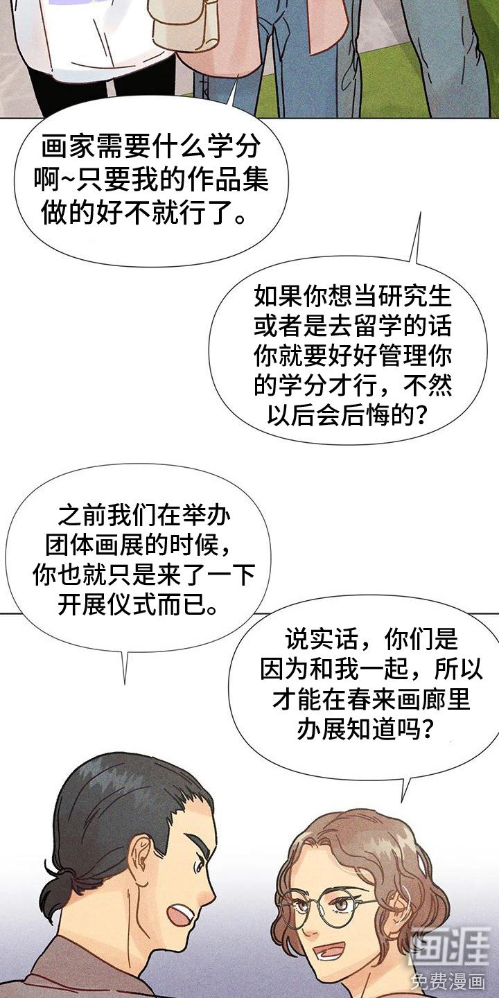 第17章：寻找位置