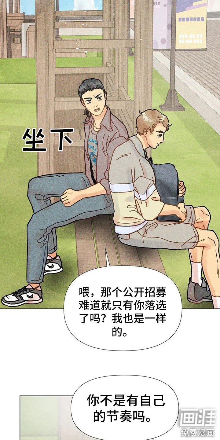 第17章：寻找位置