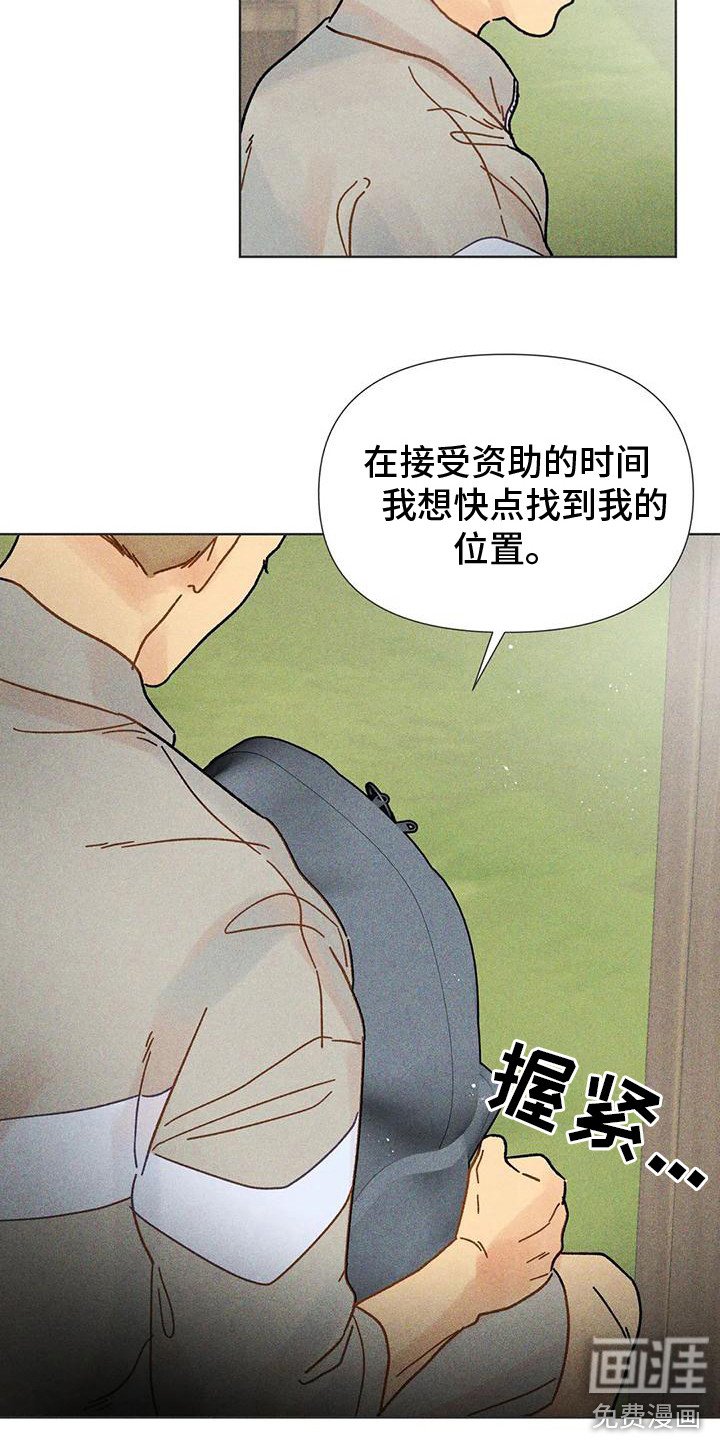 第17章：寻找位置