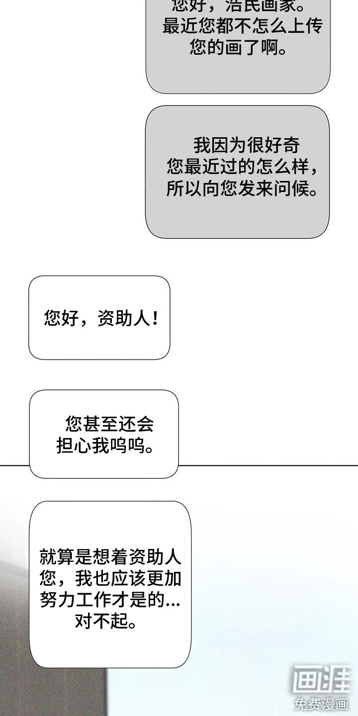 第18章：瓶颈期