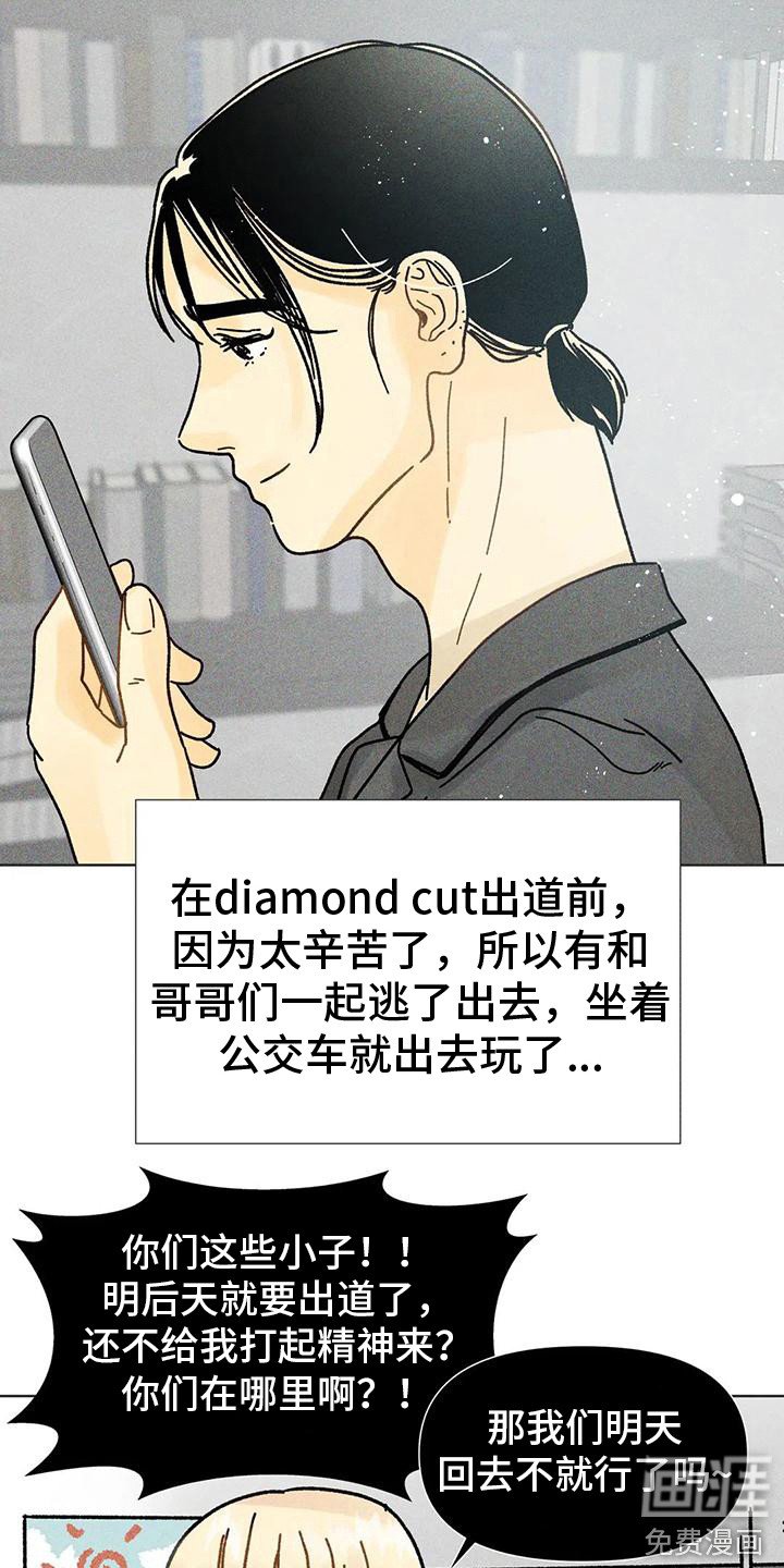 第18章：瓶颈期