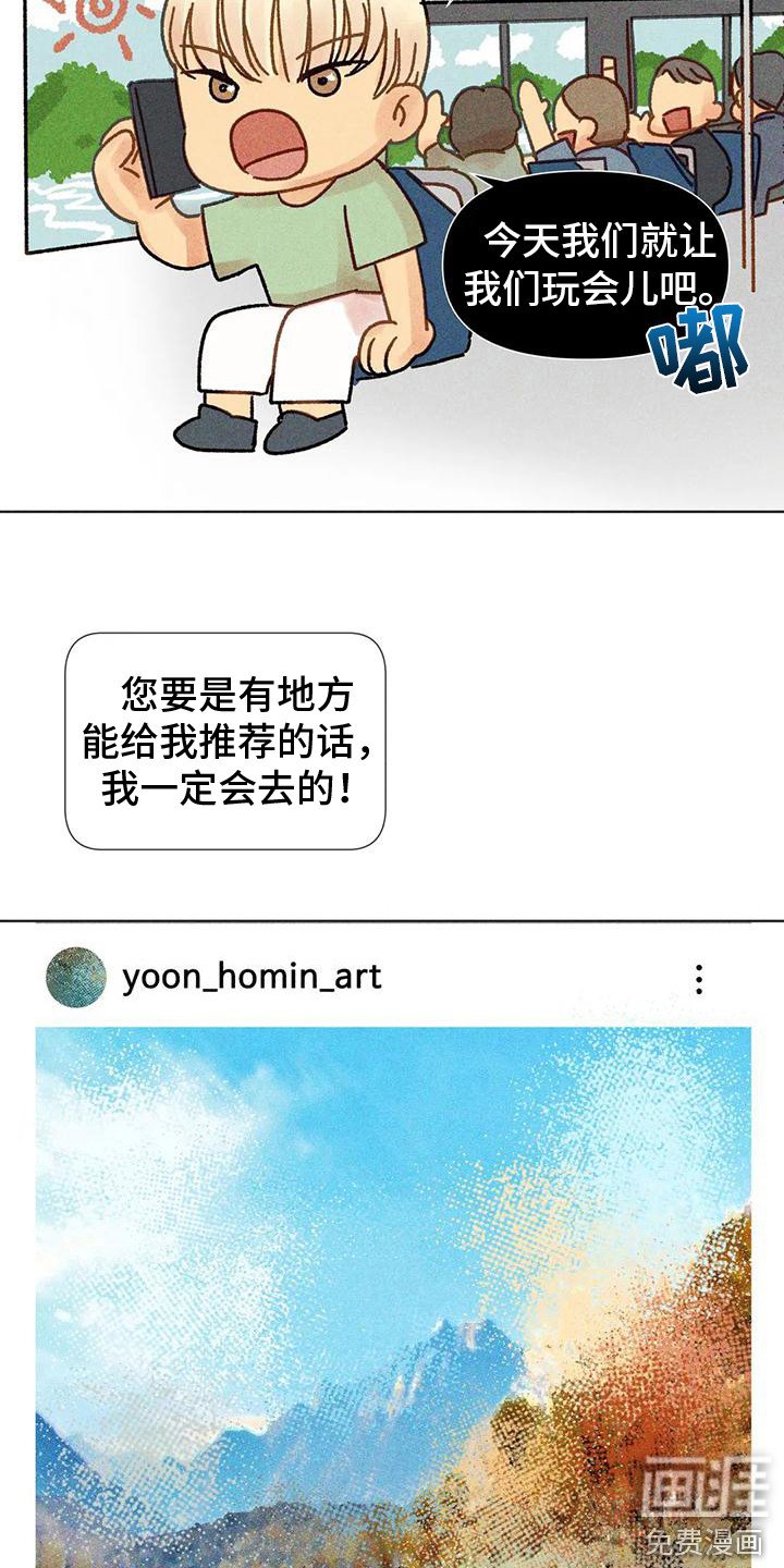 第18章：瓶颈期