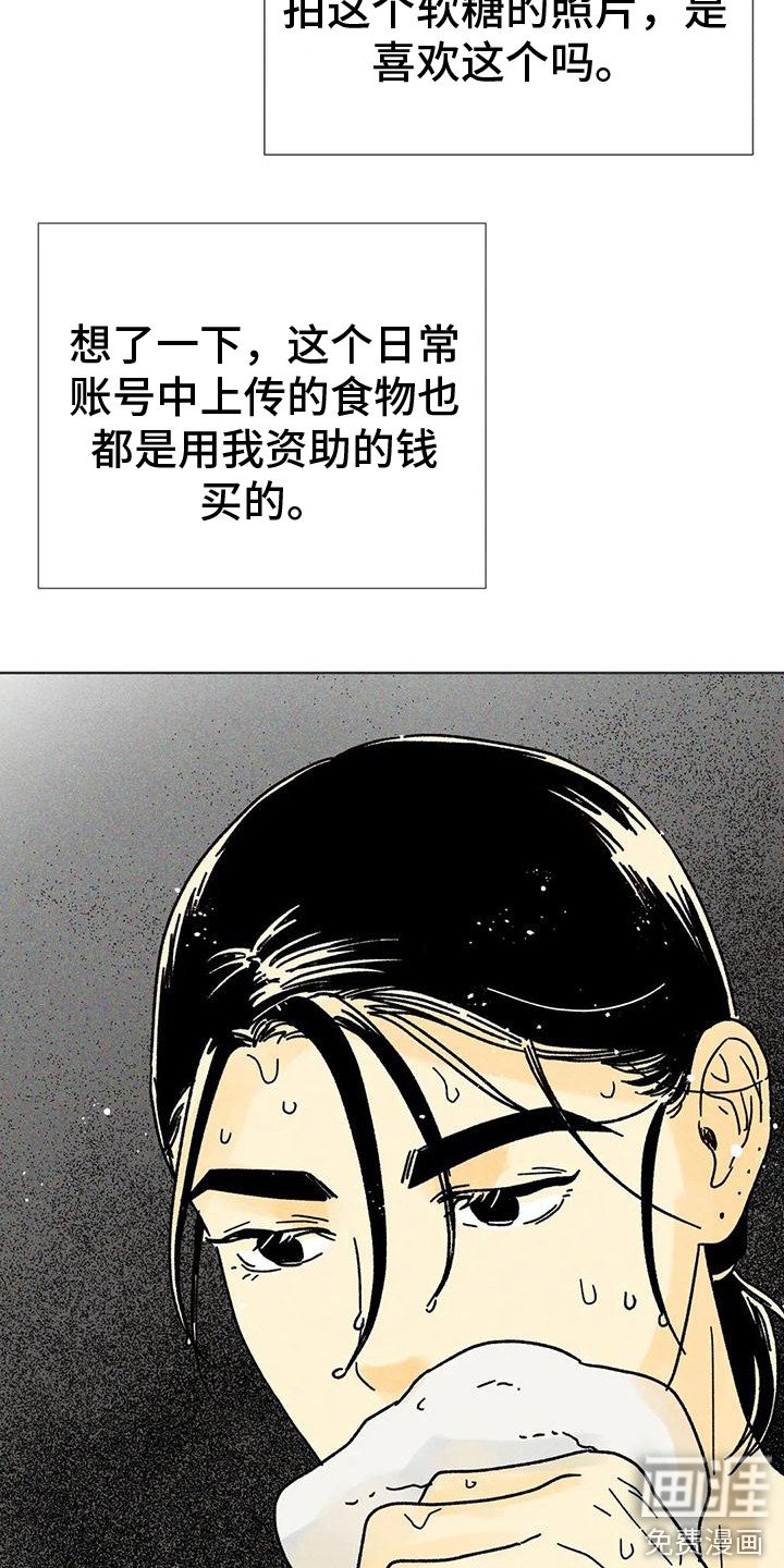 第18章：瓶颈期