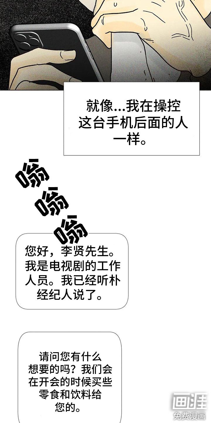第18章：瓶颈期