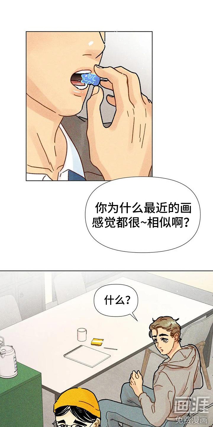 第18章：瓶颈期