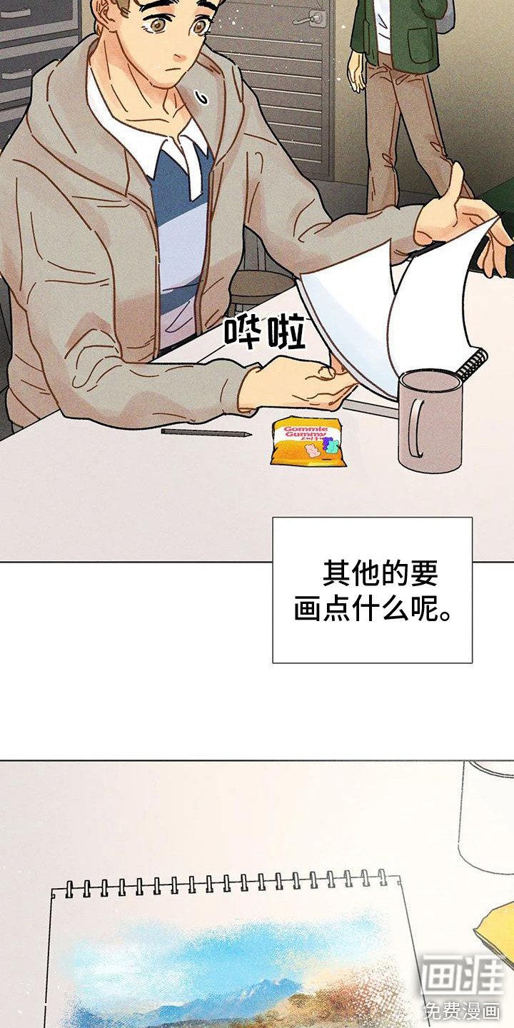 第18章：瓶颈期