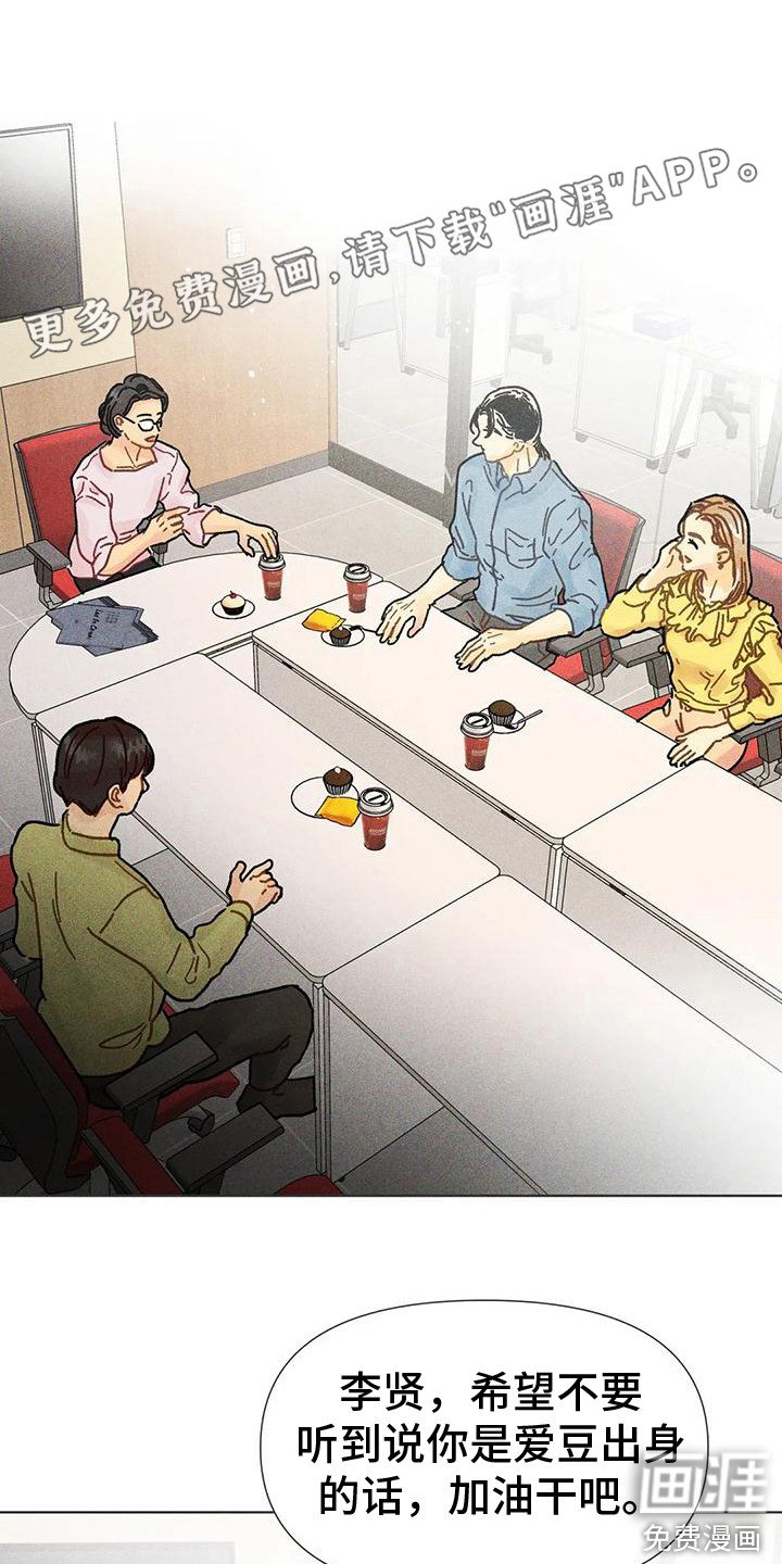 第19章：剧本会议