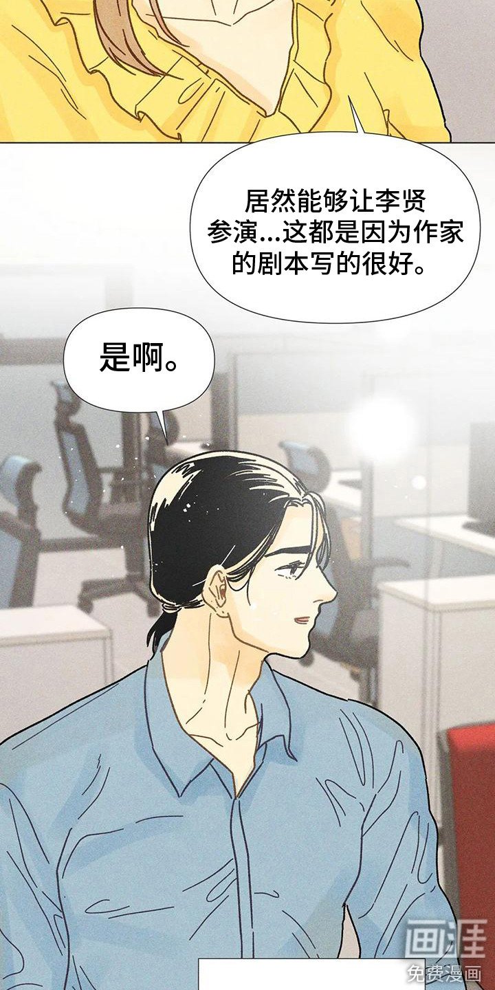第19章：剧本会议