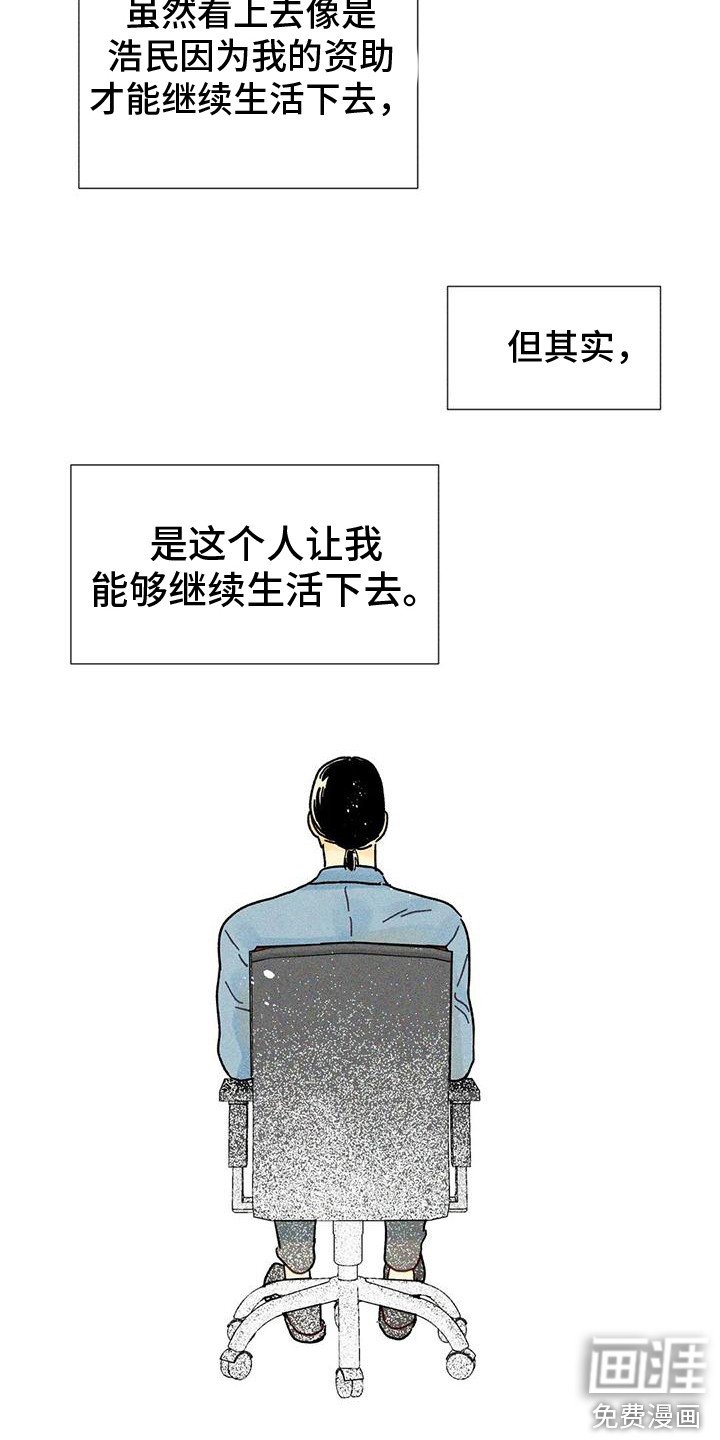 第19章：剧本会议