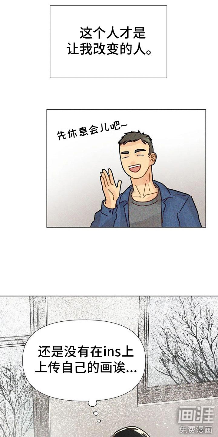 第19章：剧本会议