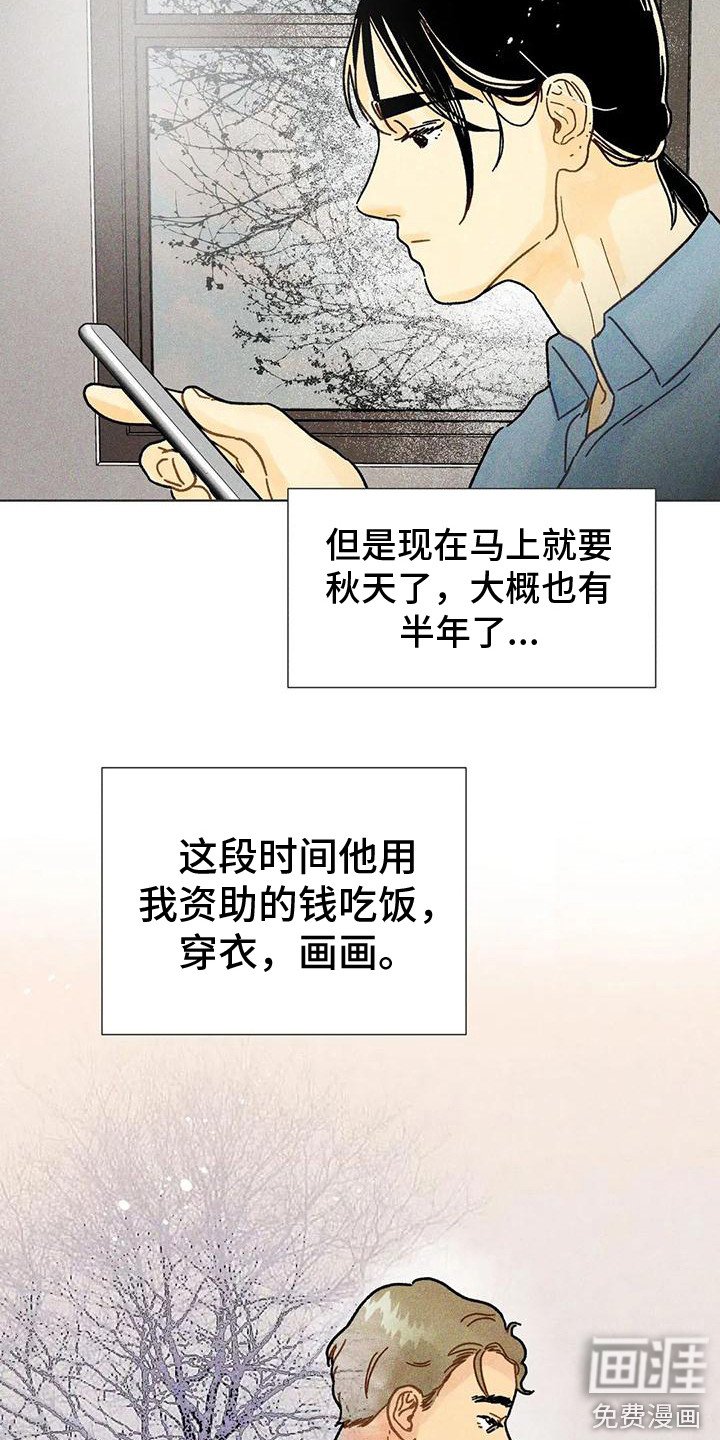 第19章：剧本会议