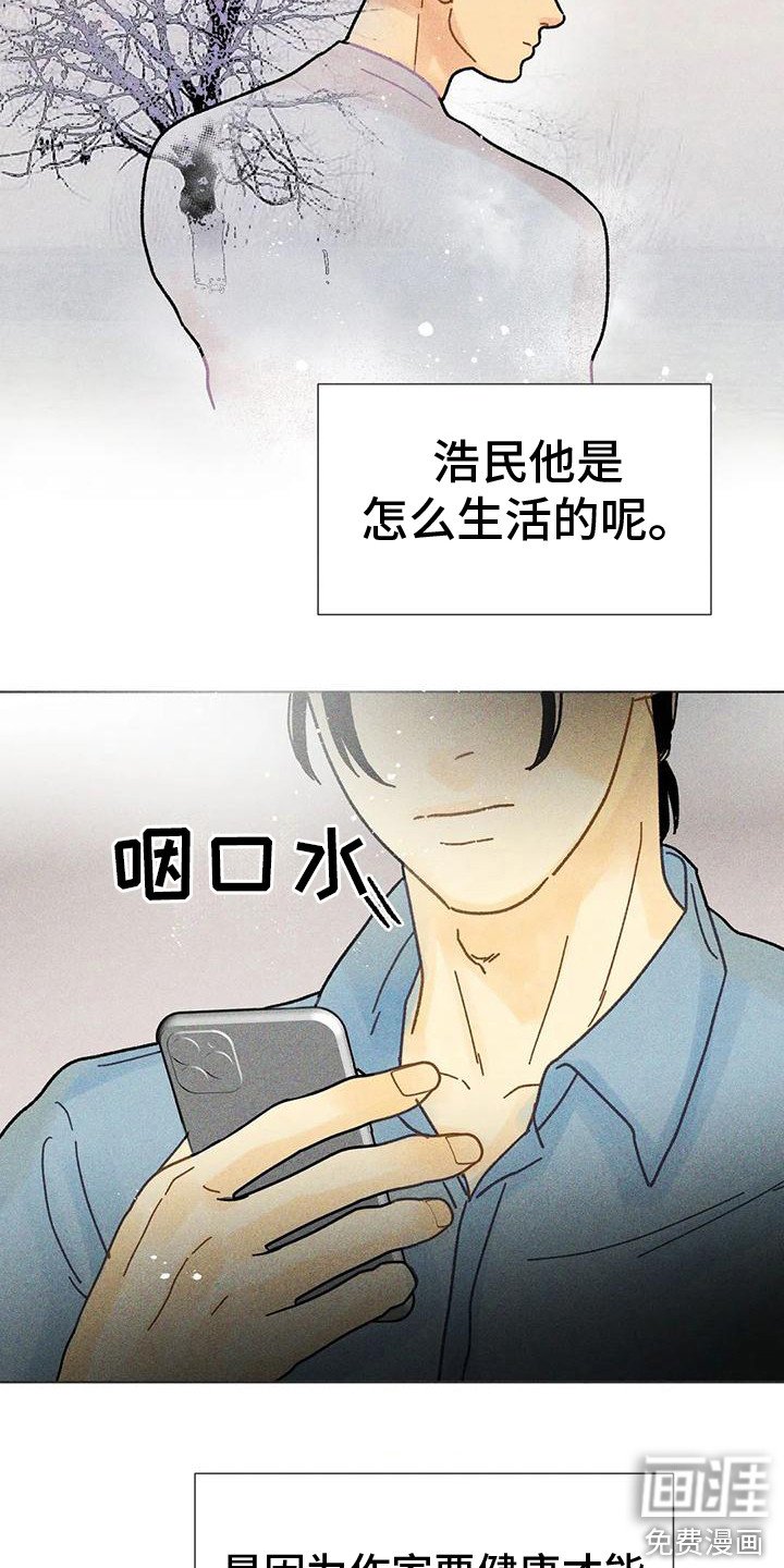 第19章：剧本会议