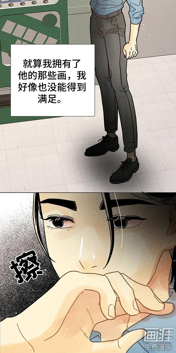 第19章：剧本会议