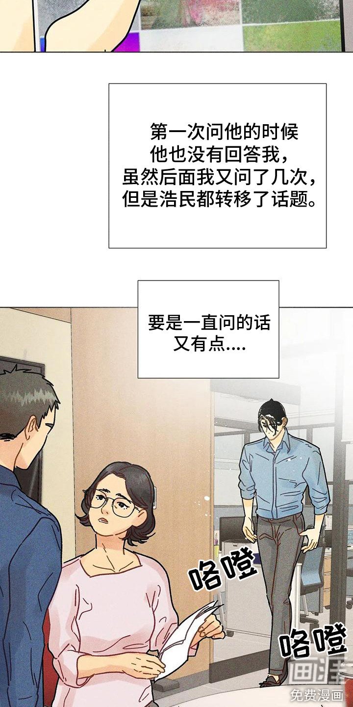 第19章：剧本会议