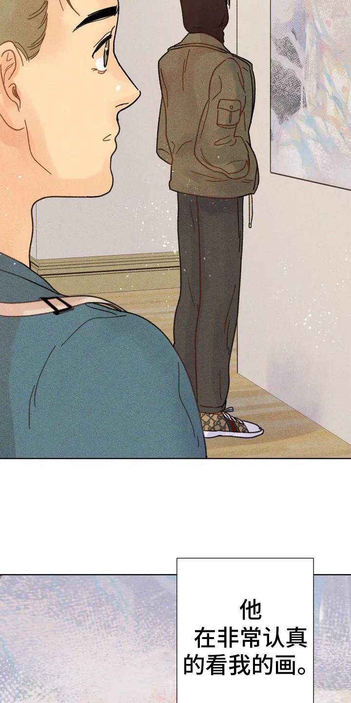 第2章：画作