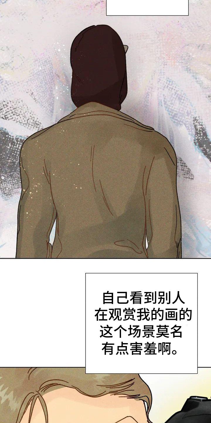 第2章：画作