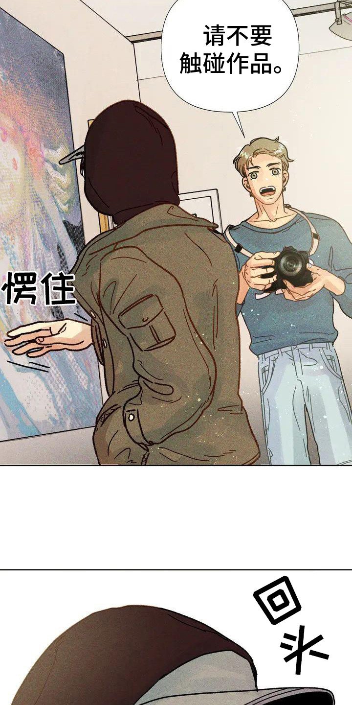 第2章：画作
