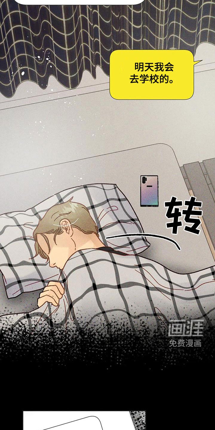 第20章：合作