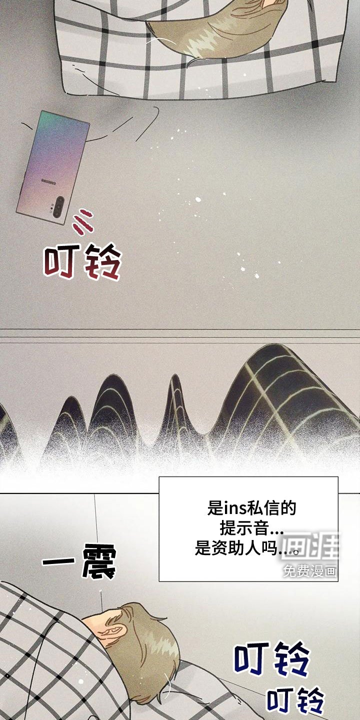 第20章：合作