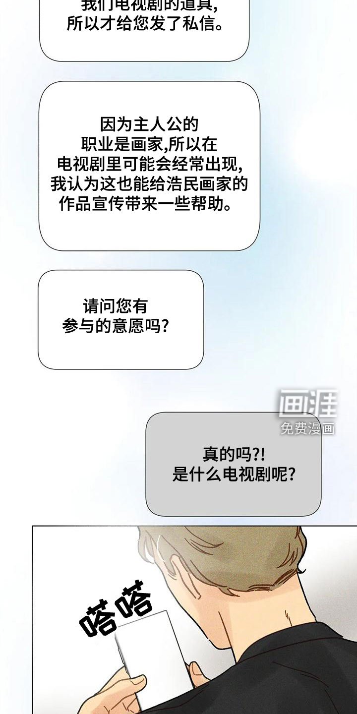 第20章：合作