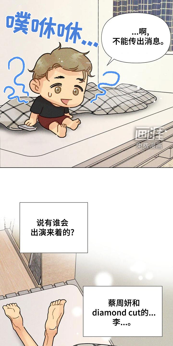 第20章：合作