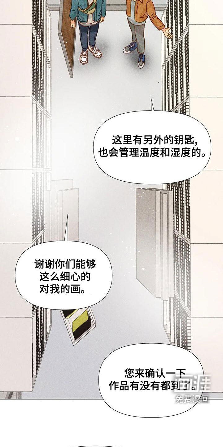 第21章：见面