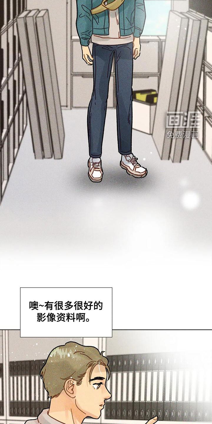 第21章：见面
