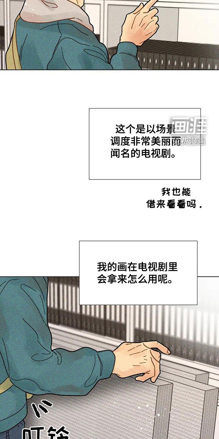 第21章：见面