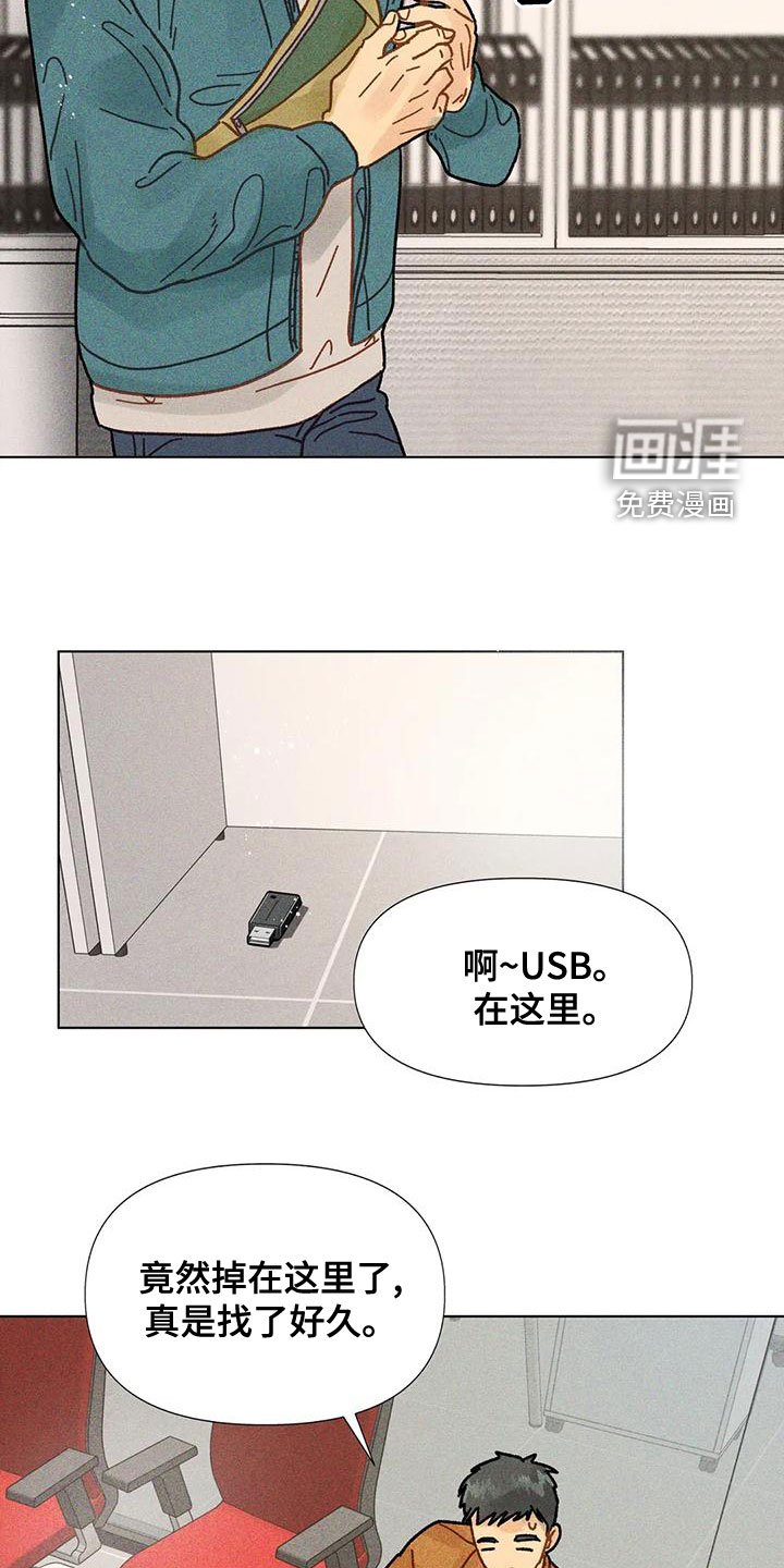 第21章：见面