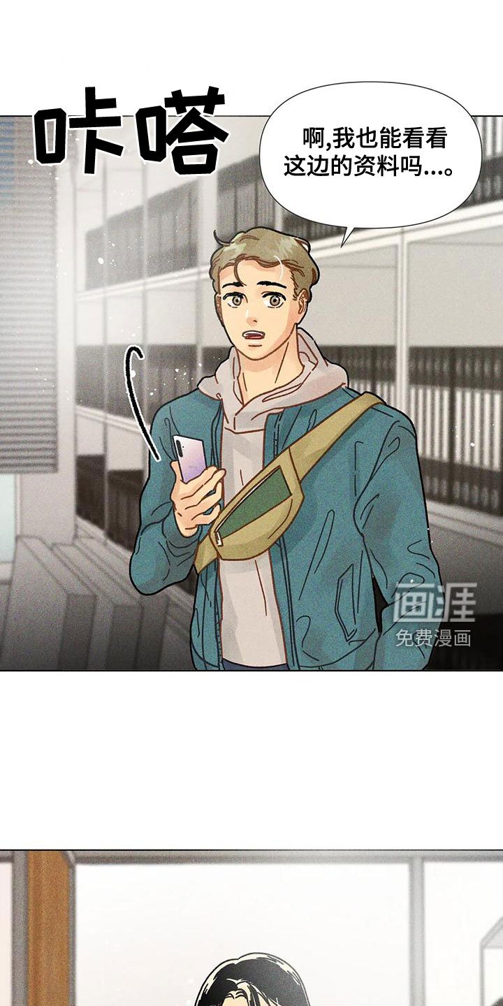 第21章：见面
