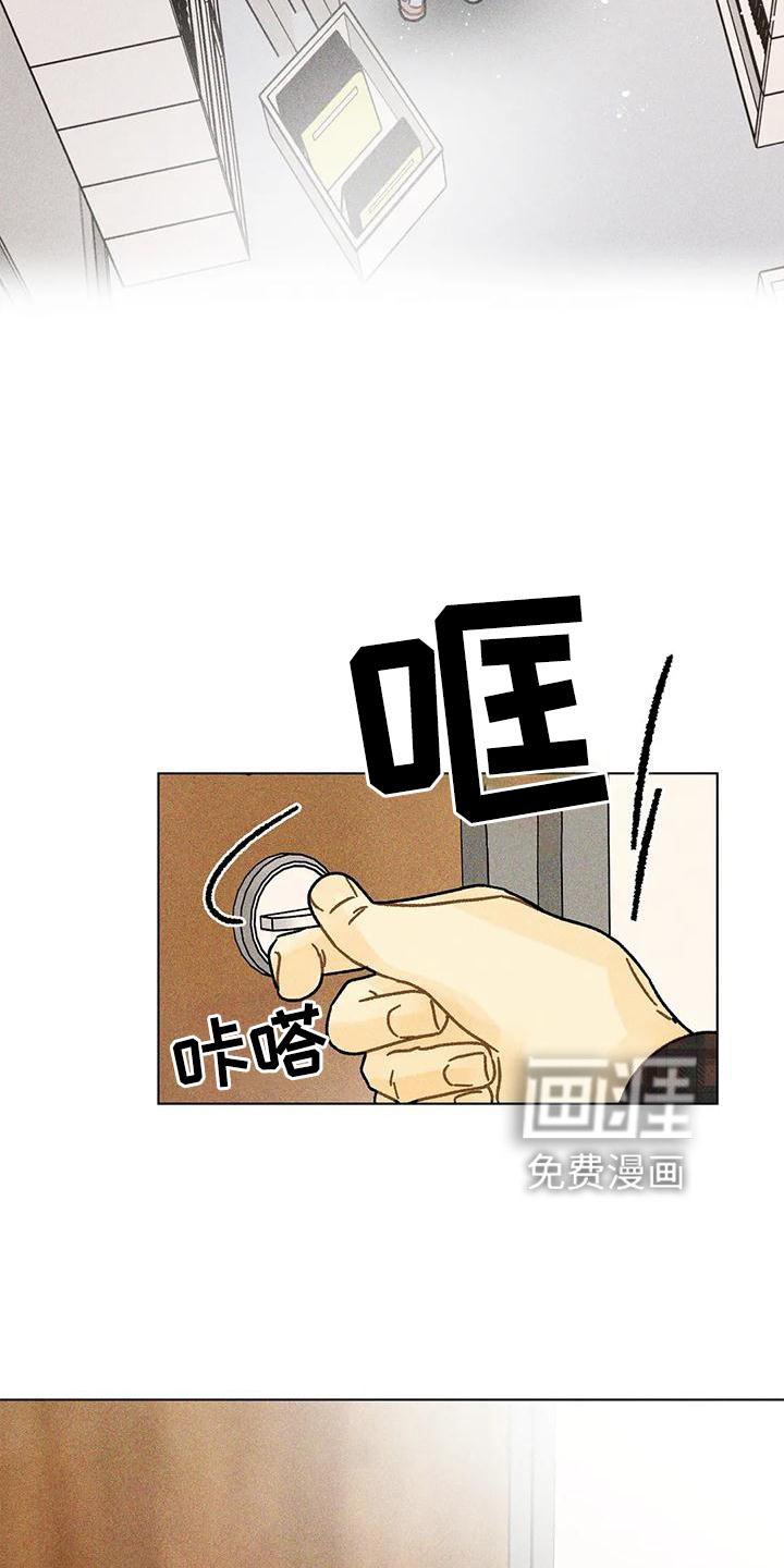 第22章：不介意