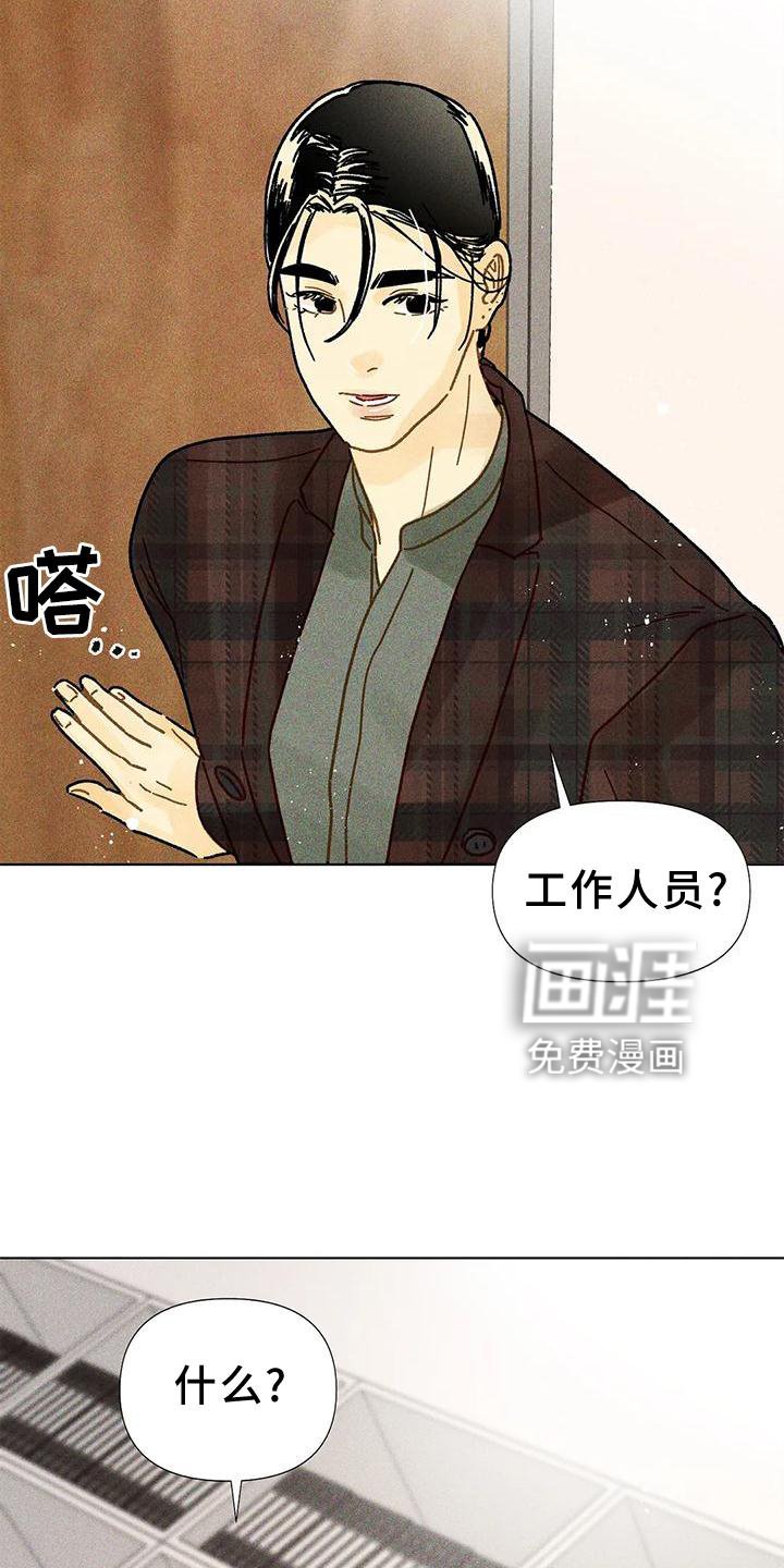 第22章：不介意
