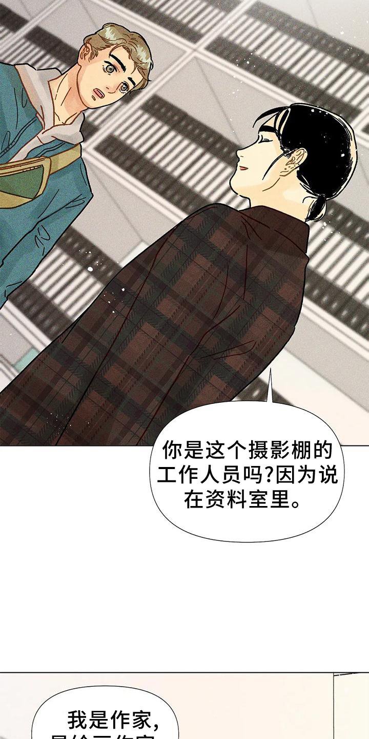 第22章：不介意
