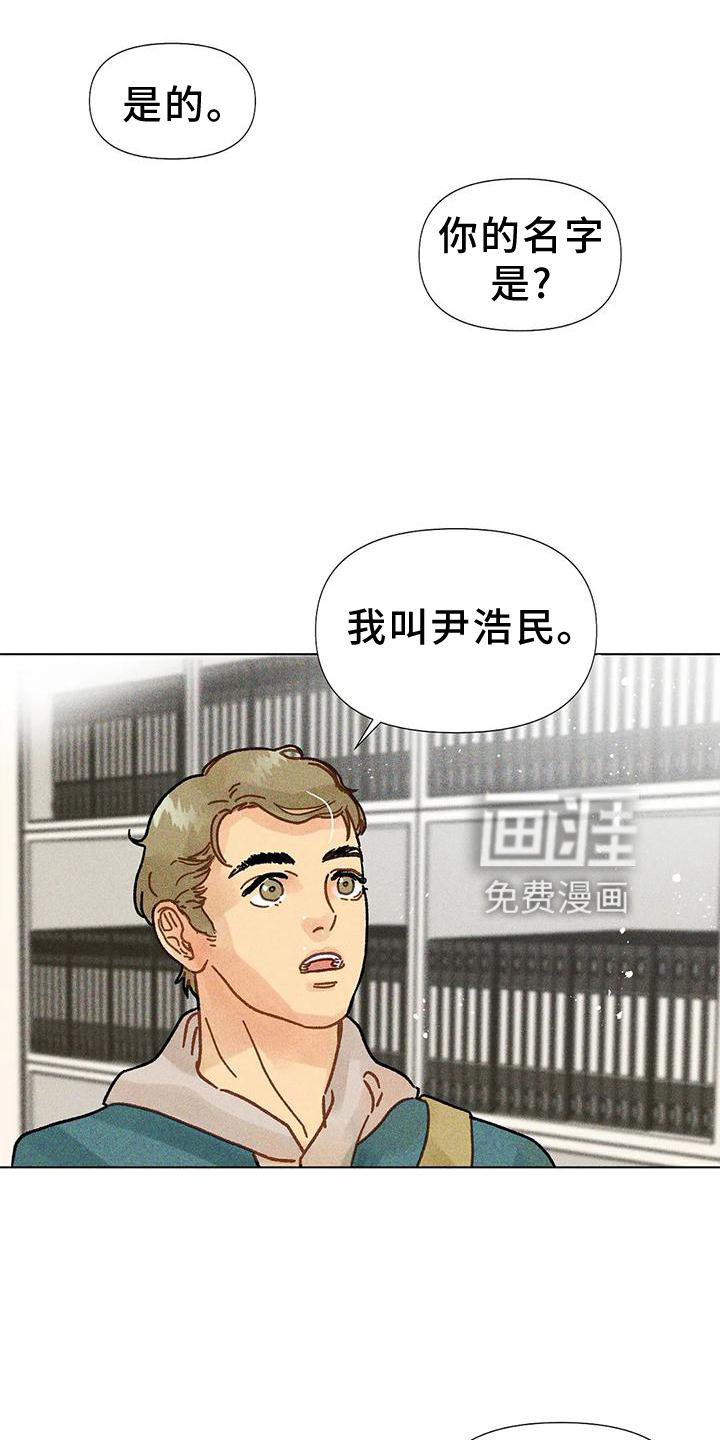 第22章：不介意