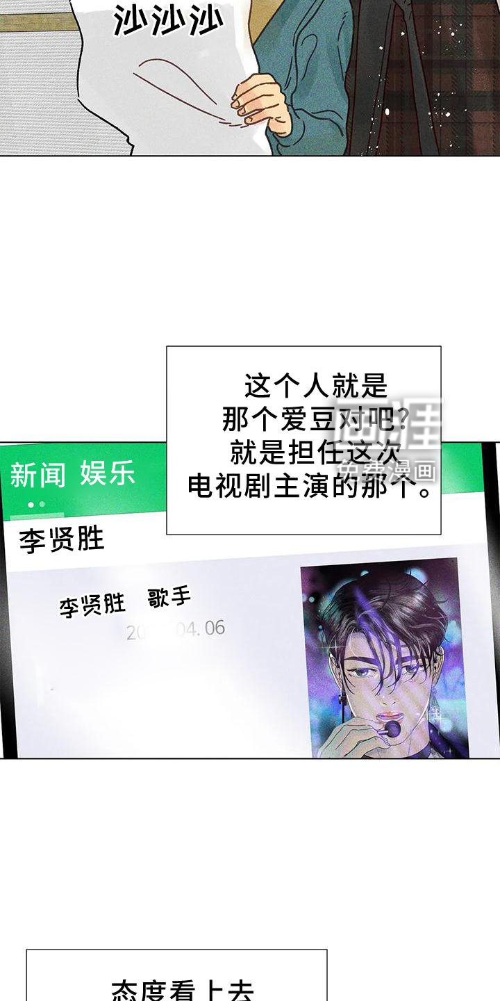第22章：不介意