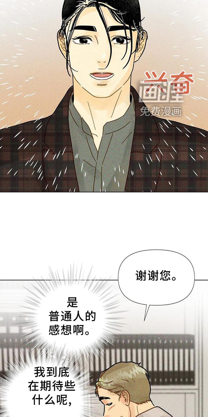 第22章：不介意