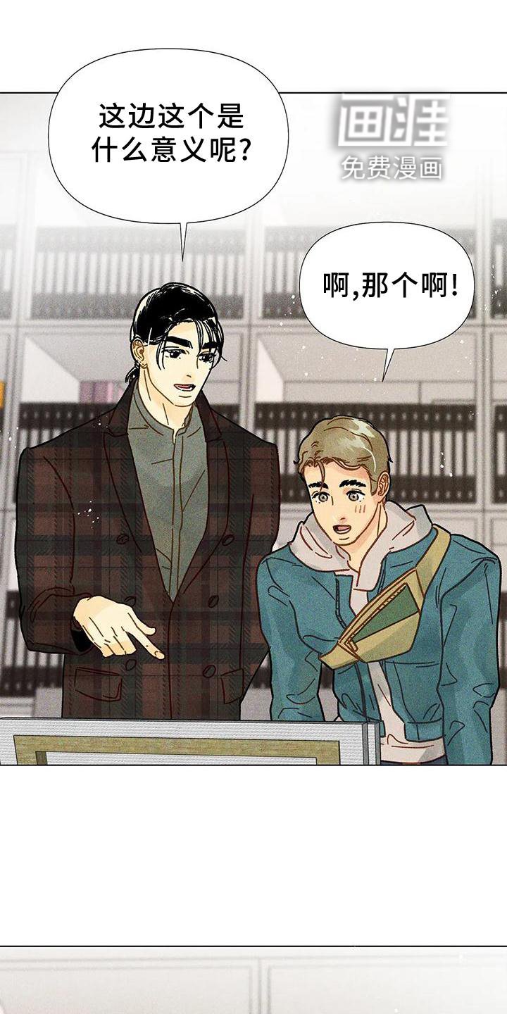 第22章：不介意