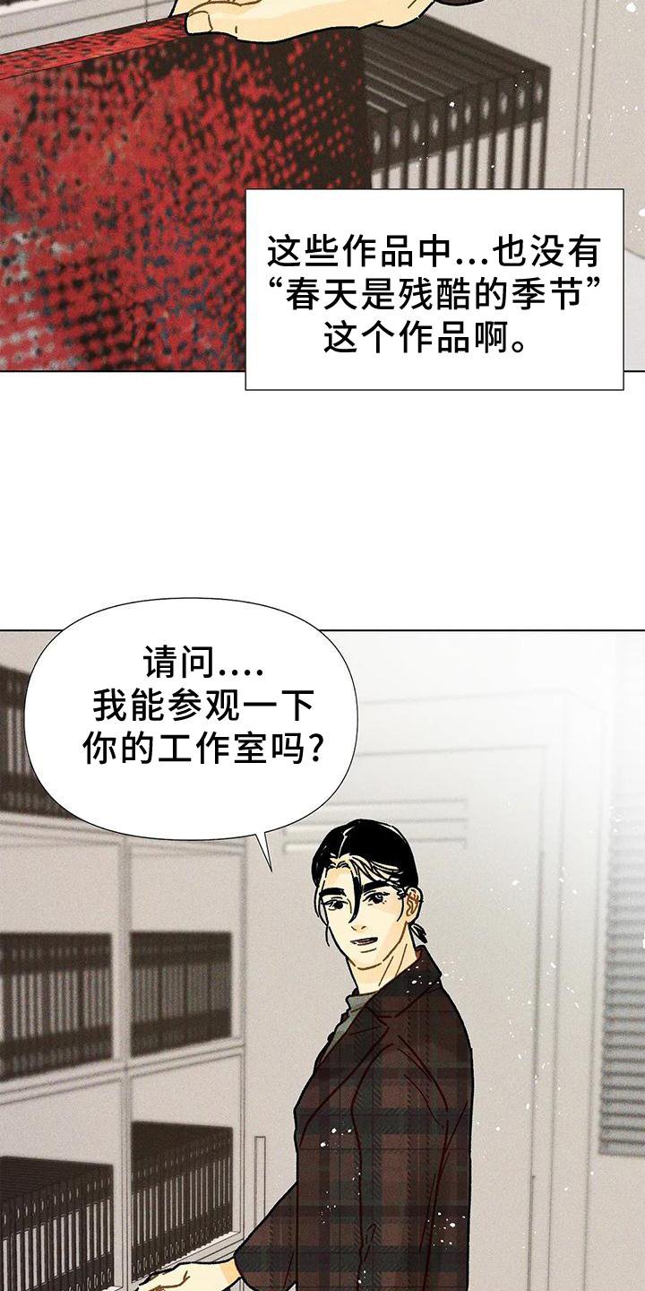 第22章：不介意