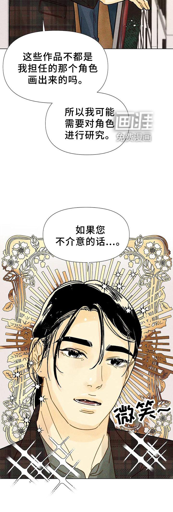 第22章：不介意
