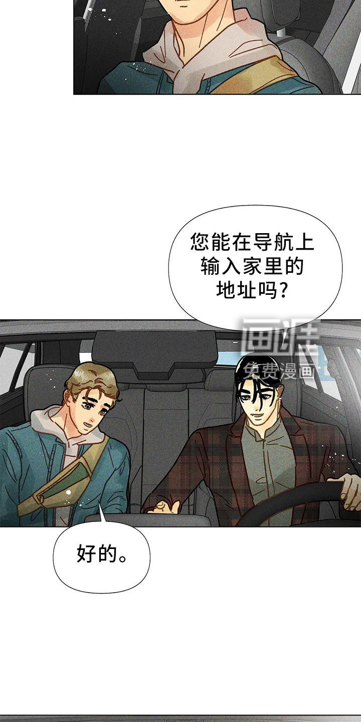 第22章：不介意
