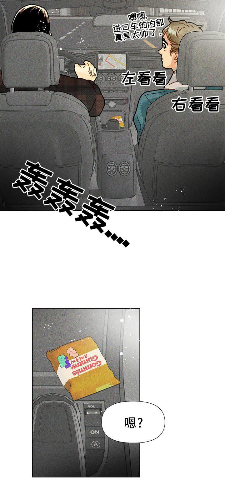 第22章：不介意