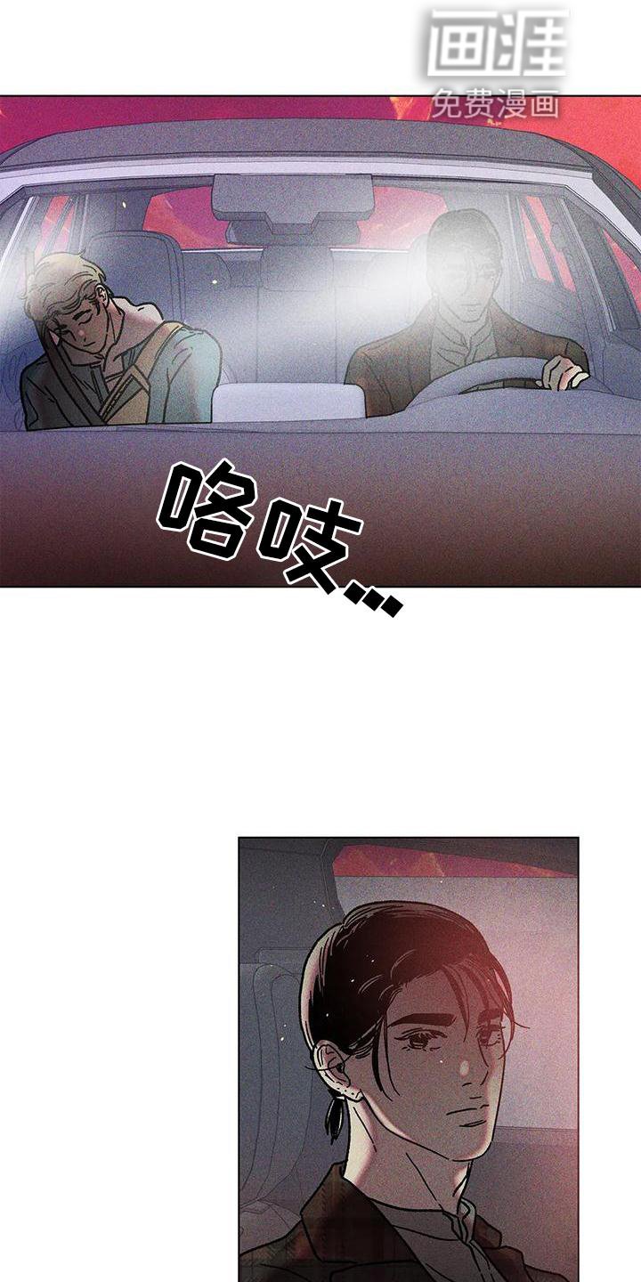 第23章：心思