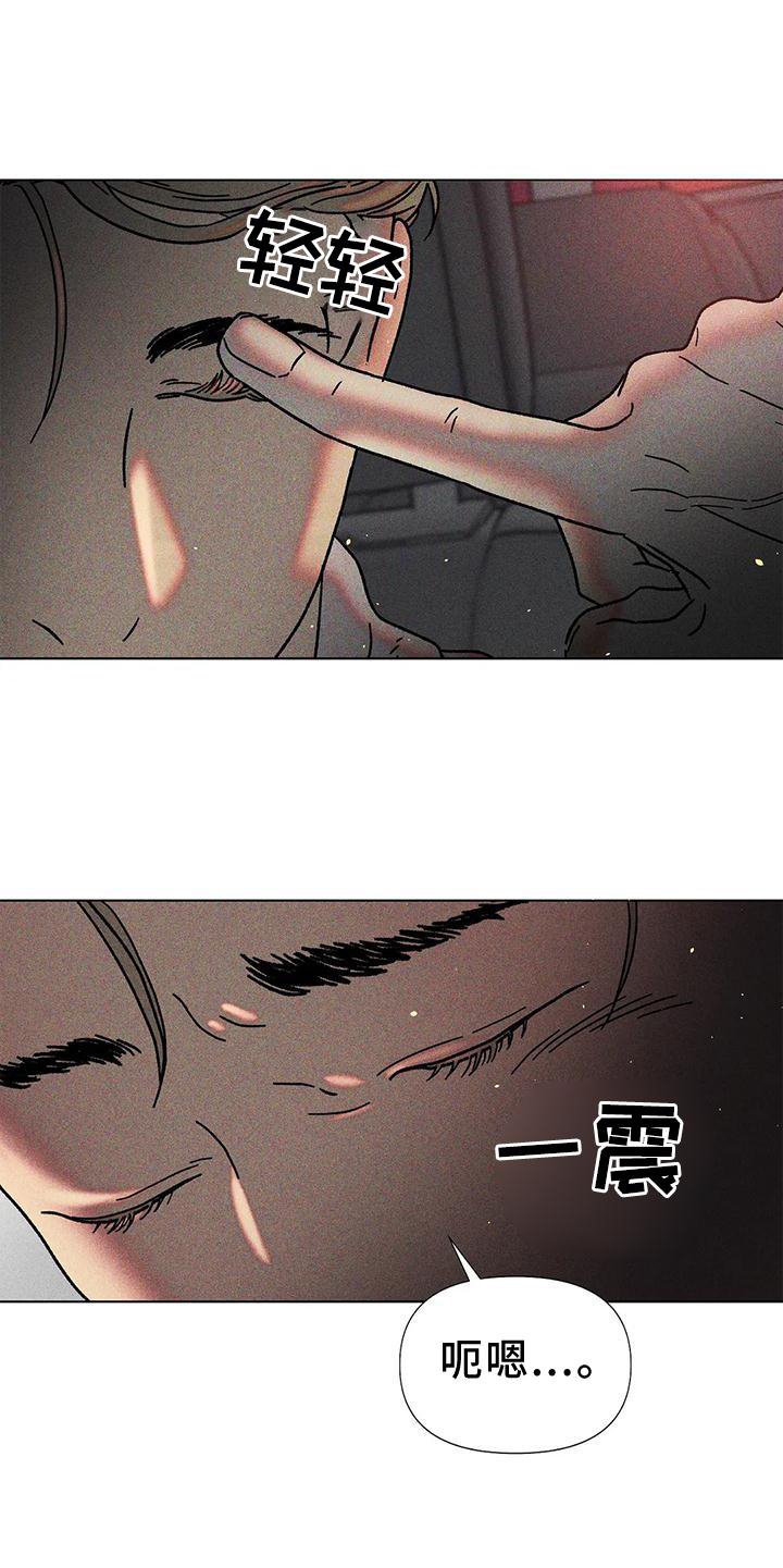 第23章：心思