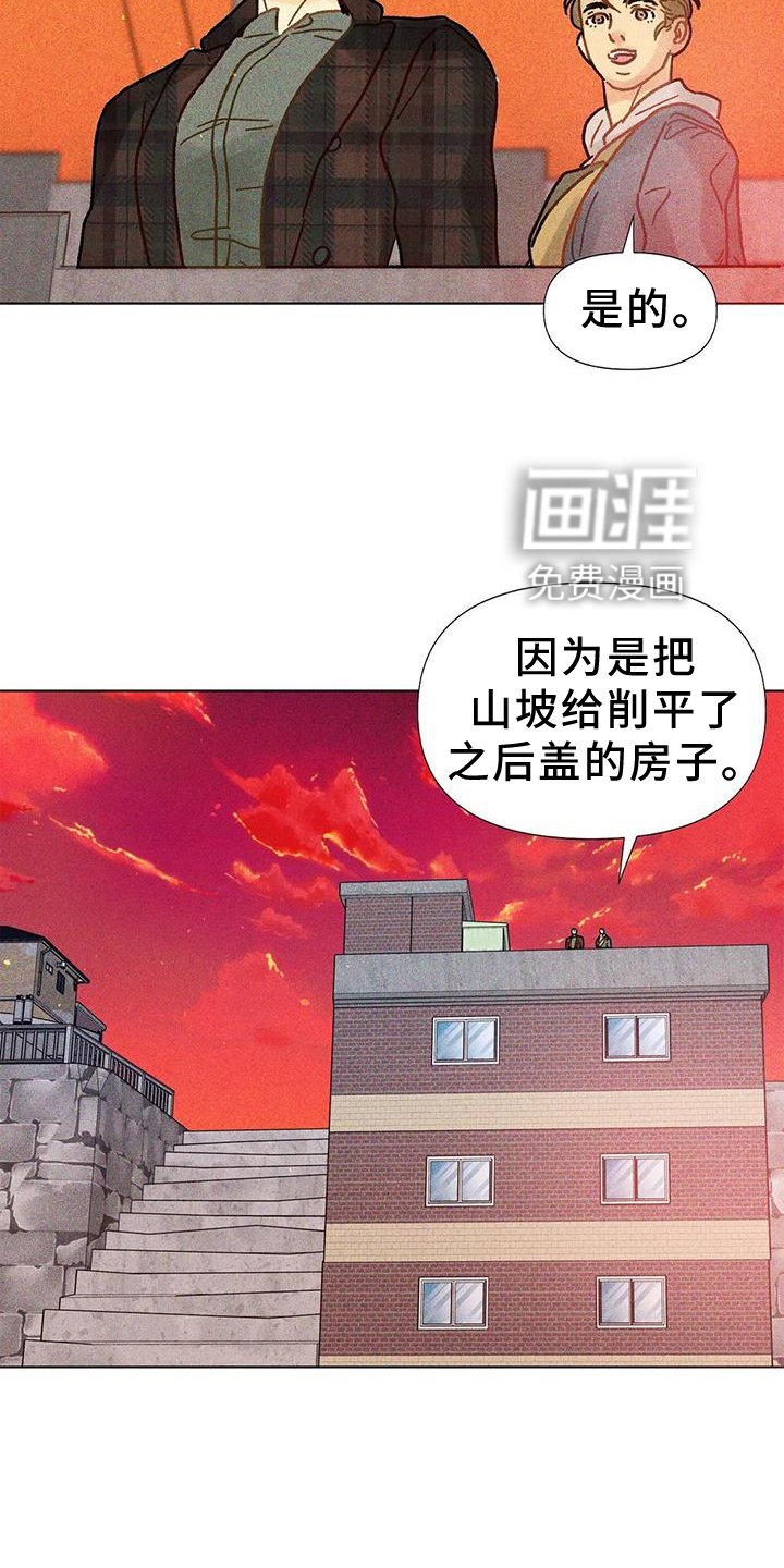 第23章：心思